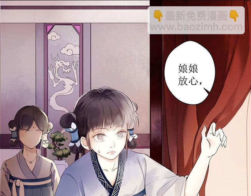 第1话 渣男莲女(1/3)-第2话