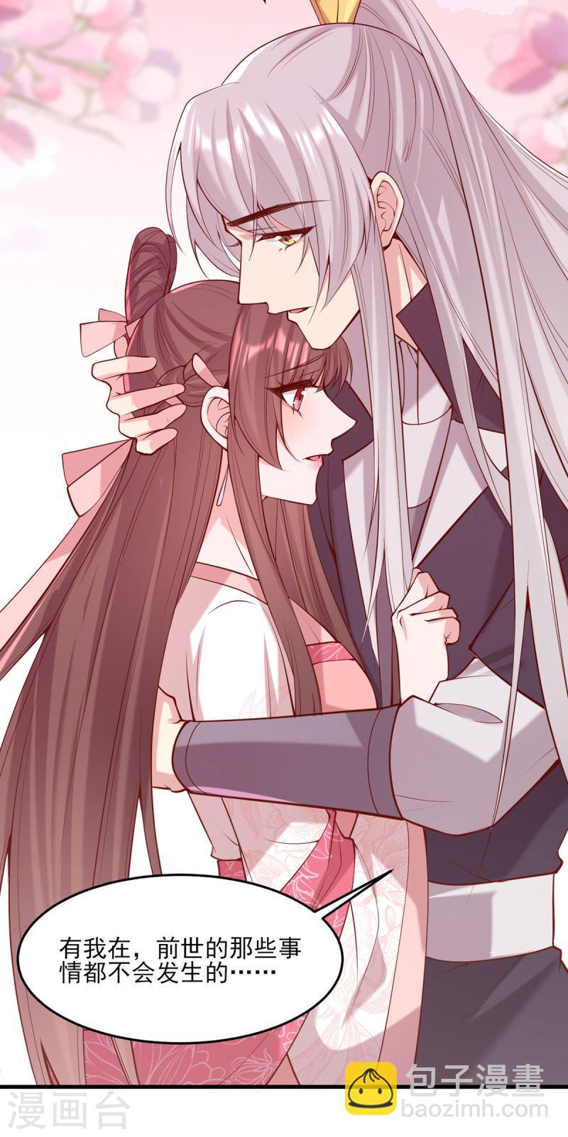 一品嫡女 - 第287話 去參軍 - 1