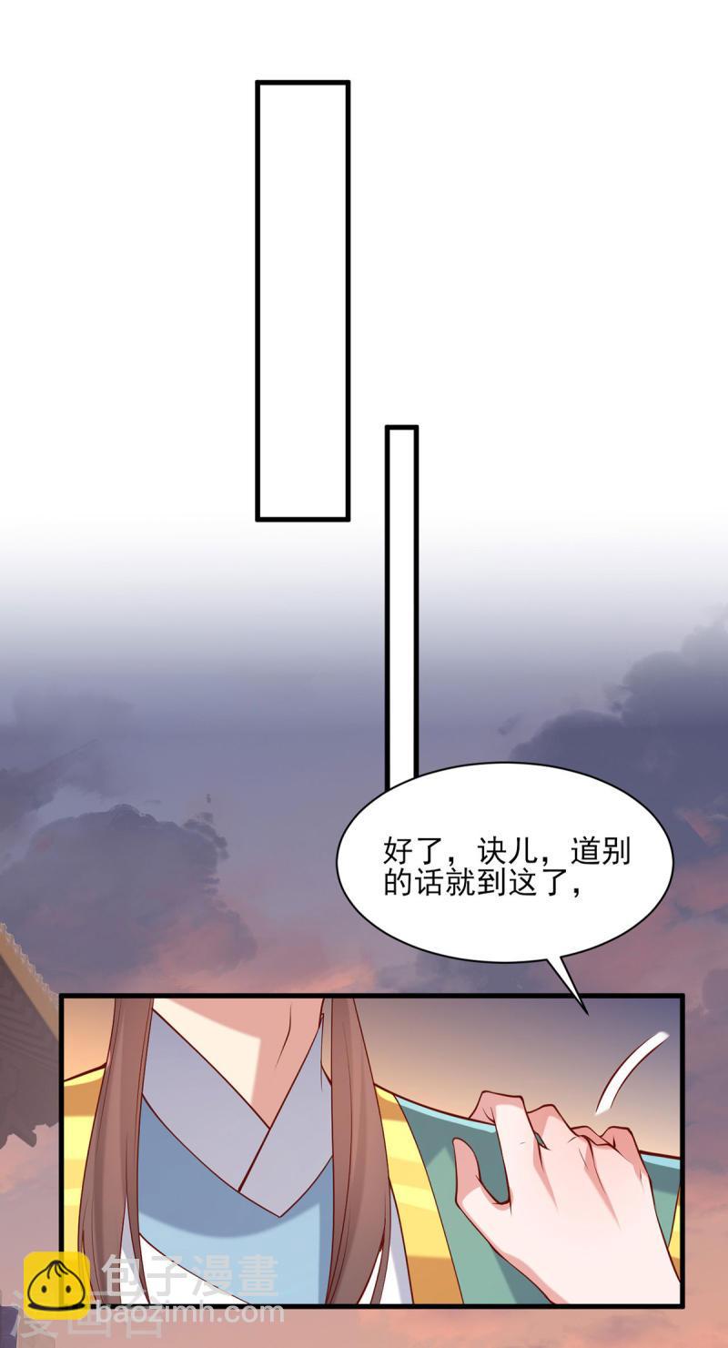 第291话 送行14