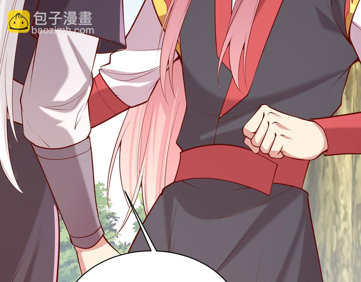 一品嫡女 - 第313話 你是想造反嗎？！(1/2) - 6