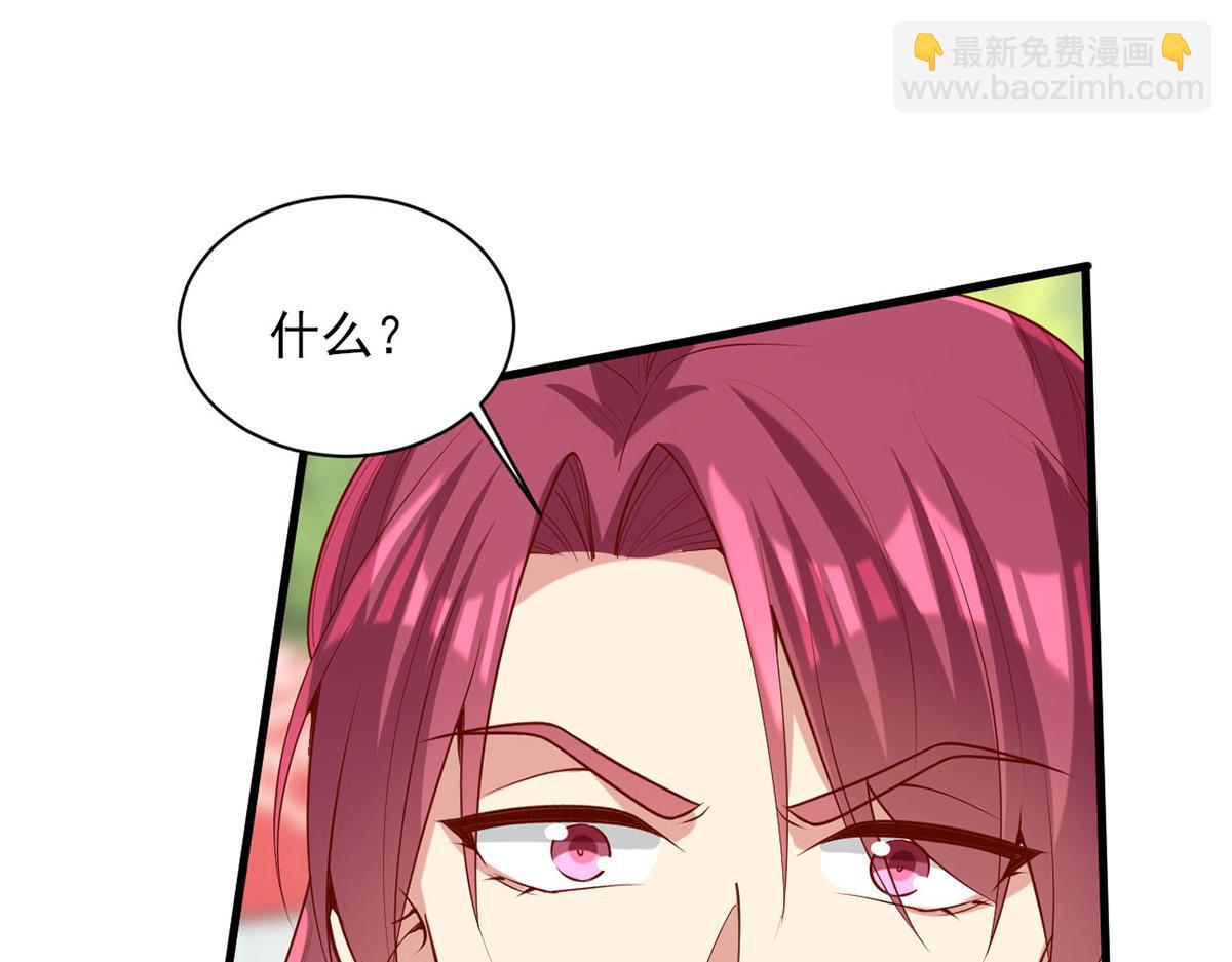 一品嫡女 - 第313話 你是想造反嗎？！(1/2) - 7