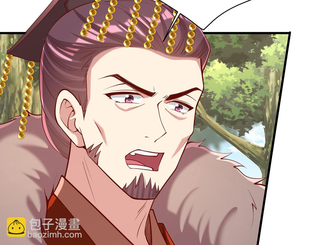 一品嫡女 - 第313話 你是想造反嗎？！(1/2) - 4