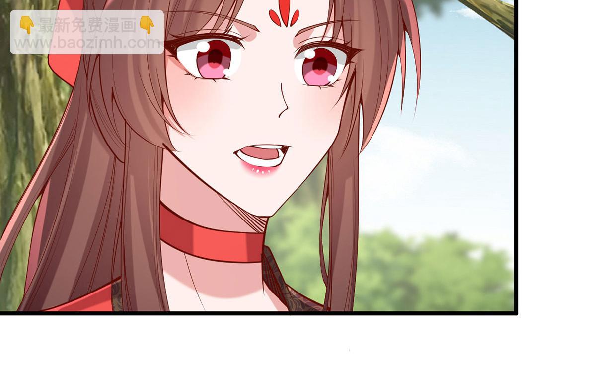 一品嫡女 - 第313話 你是想造反嗎？！(1/2) - 4