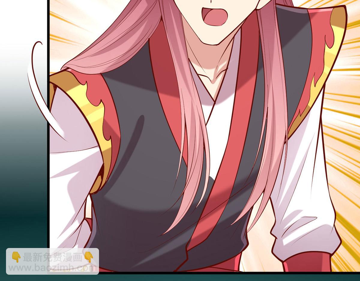 一品嫡女 - 第313話 你是想造反嗎？！(1/2) - 6