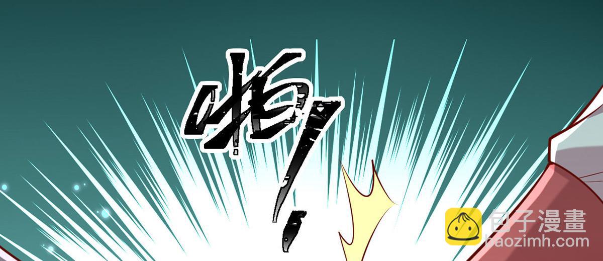 一品嫡女 - 第313話 你是想造反嗎？！(1/2) - 7