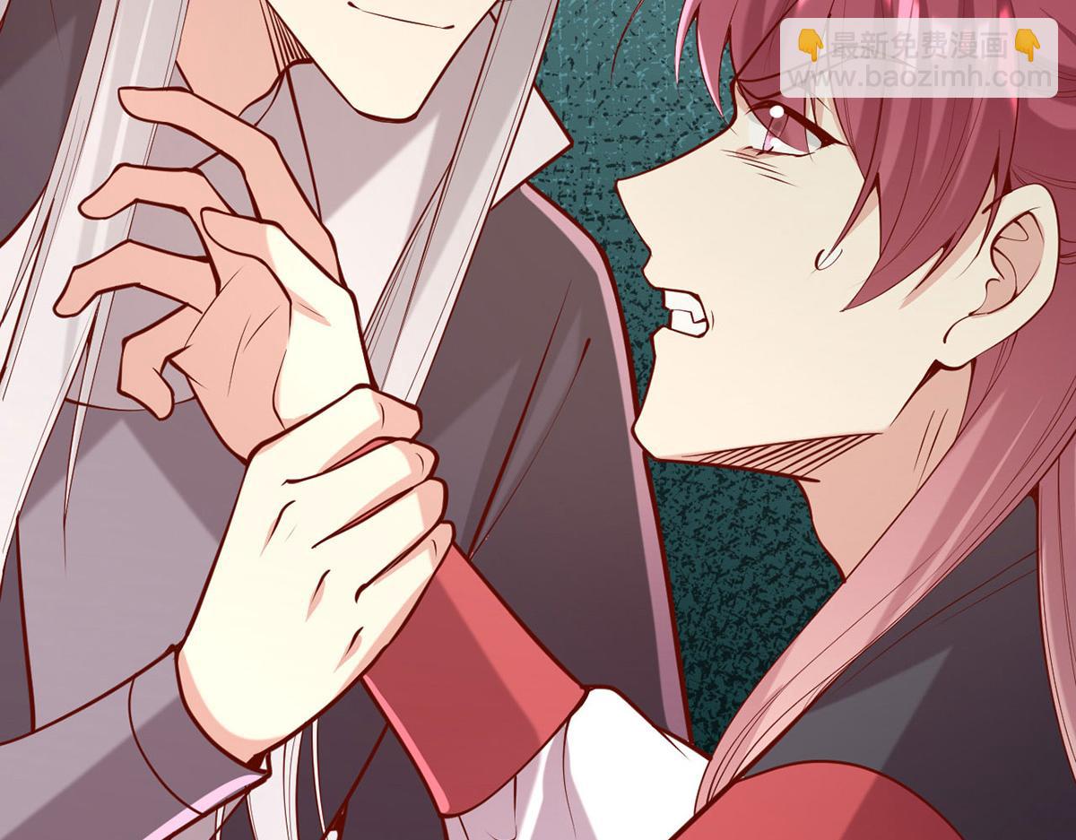 一品嫡女 - 第313話 你是想造反嗎？！(1/2) - 2