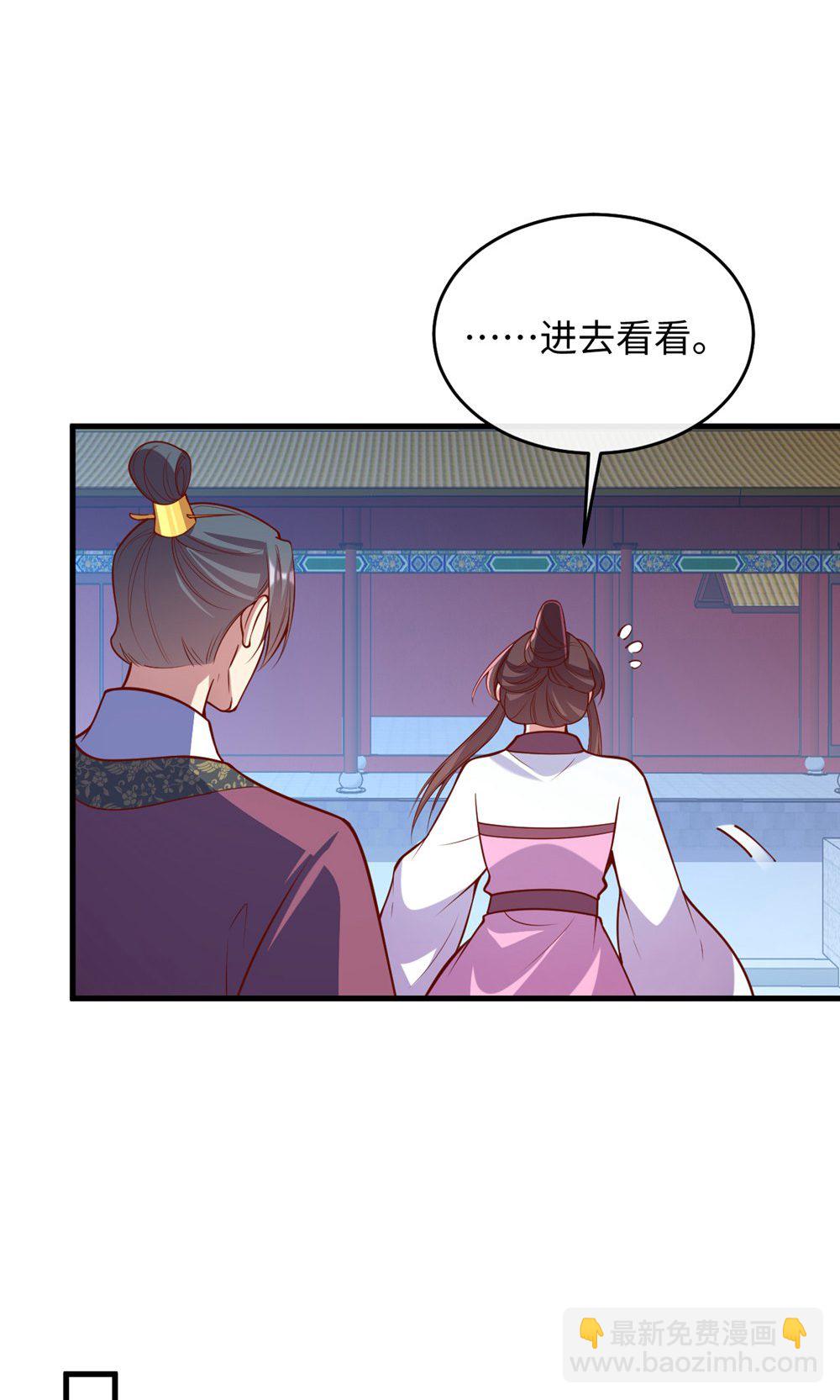 一品嫡女 - 第364話 越獄 - 6