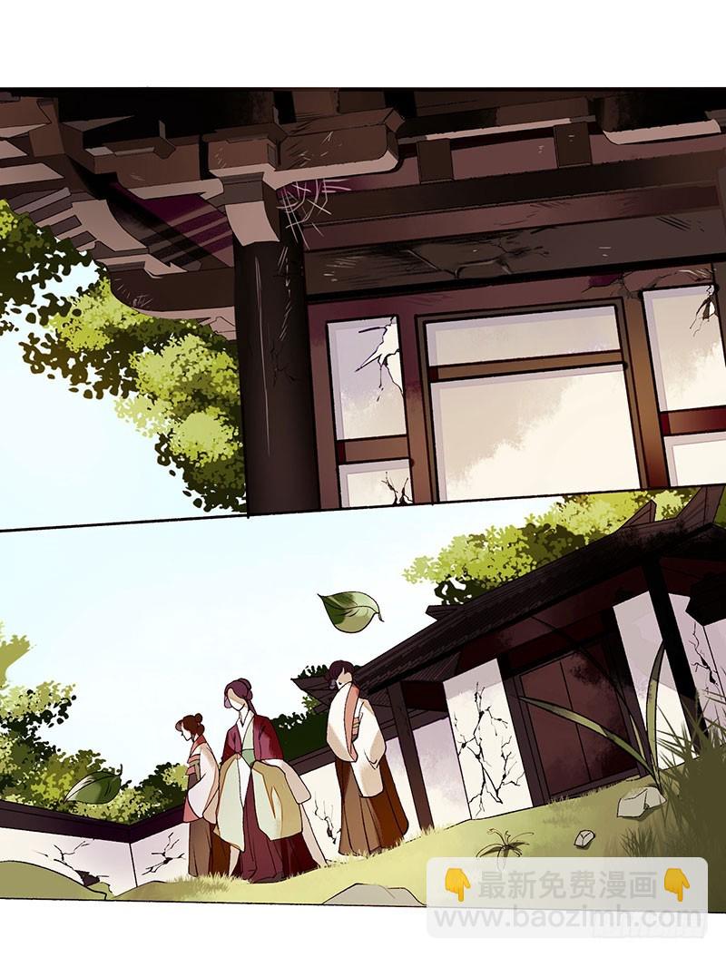 一品嫡女 - 第37話 苦肉計 - 6