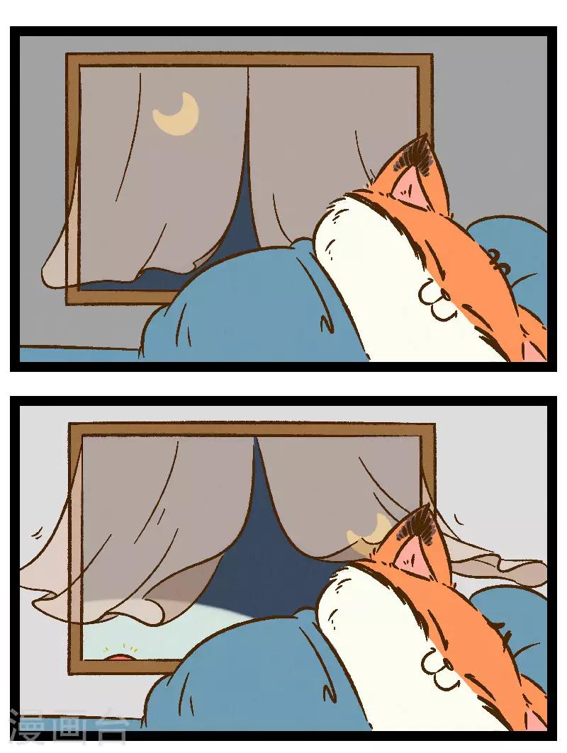 番外28 你好，星狐28-第108话