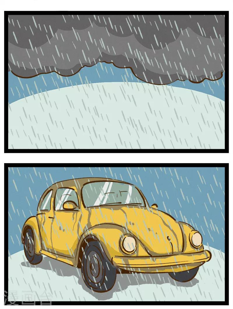 番外38 你好，星狐38-第118话