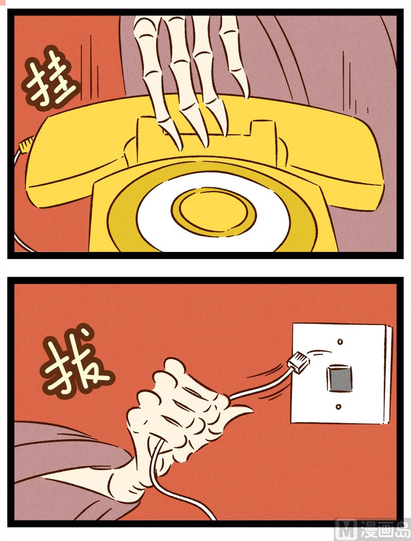 番外 你好，星狐第032-第124话