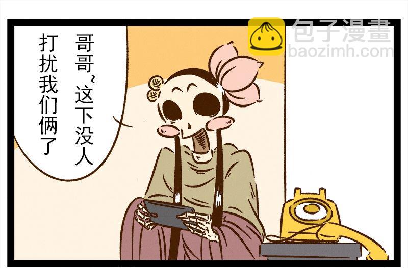 番外 你好，星狐第032-第124话