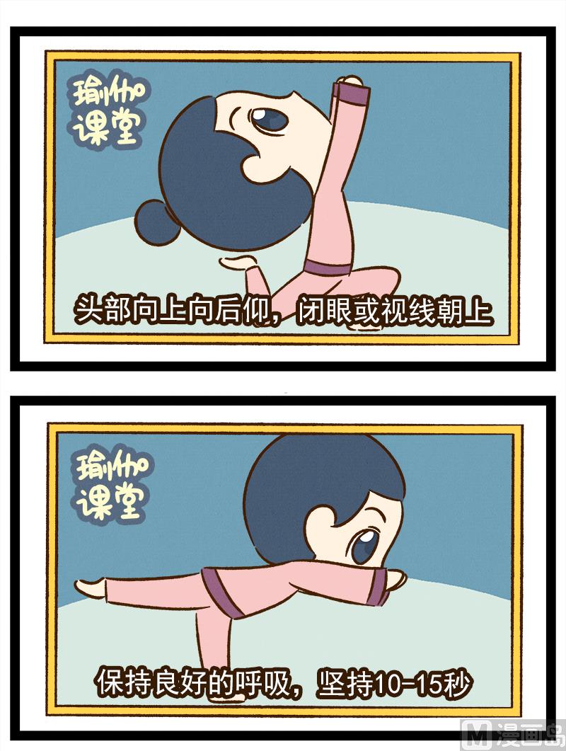 番外 你好，星狐第034-第126话