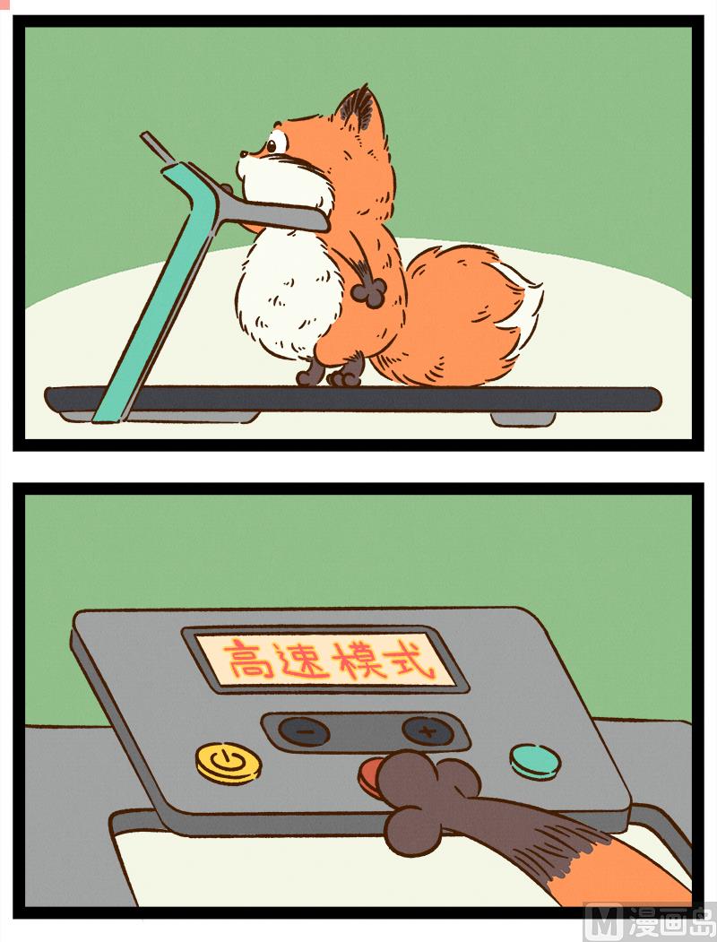 番外 你好，星狐第034-第126话