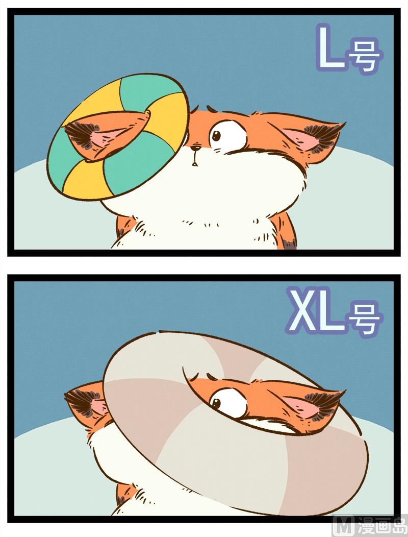 番外 你好，星狐第036-第128话