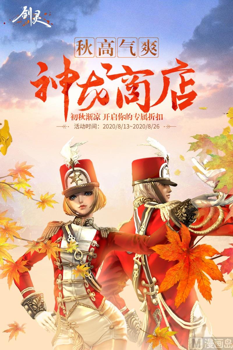 番外 你好，星狐第038-第130话