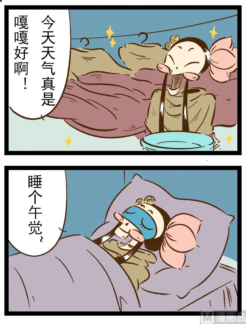 番外 你好，星狐第038-第130话