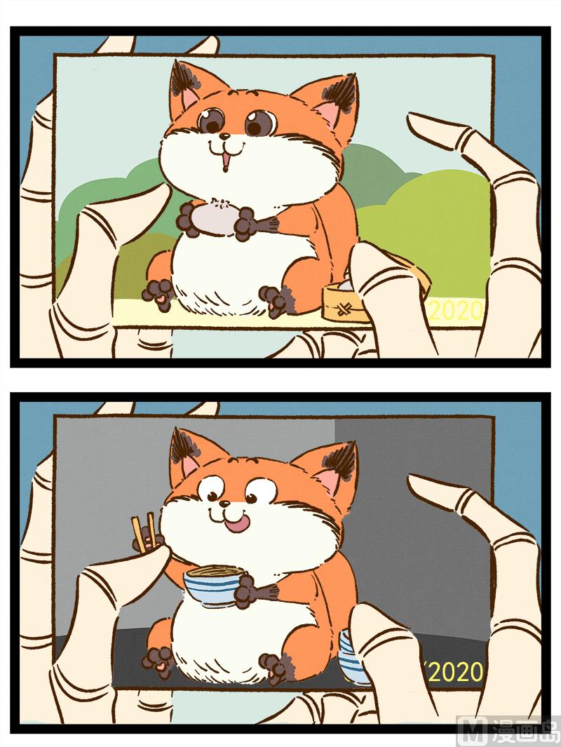 番外 你好，星狐第041话（下）-第134话