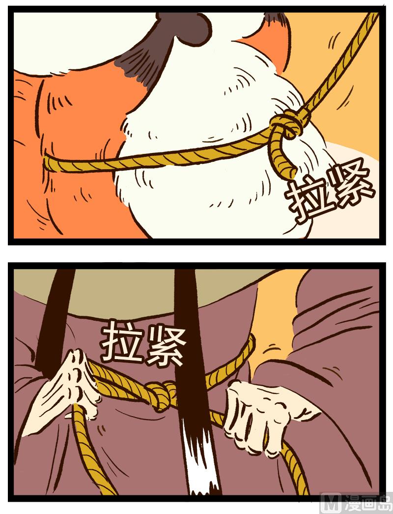 番外 你好，星狐第043-第136话