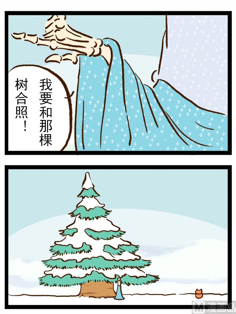 番外 你好，星狐第045-第138话