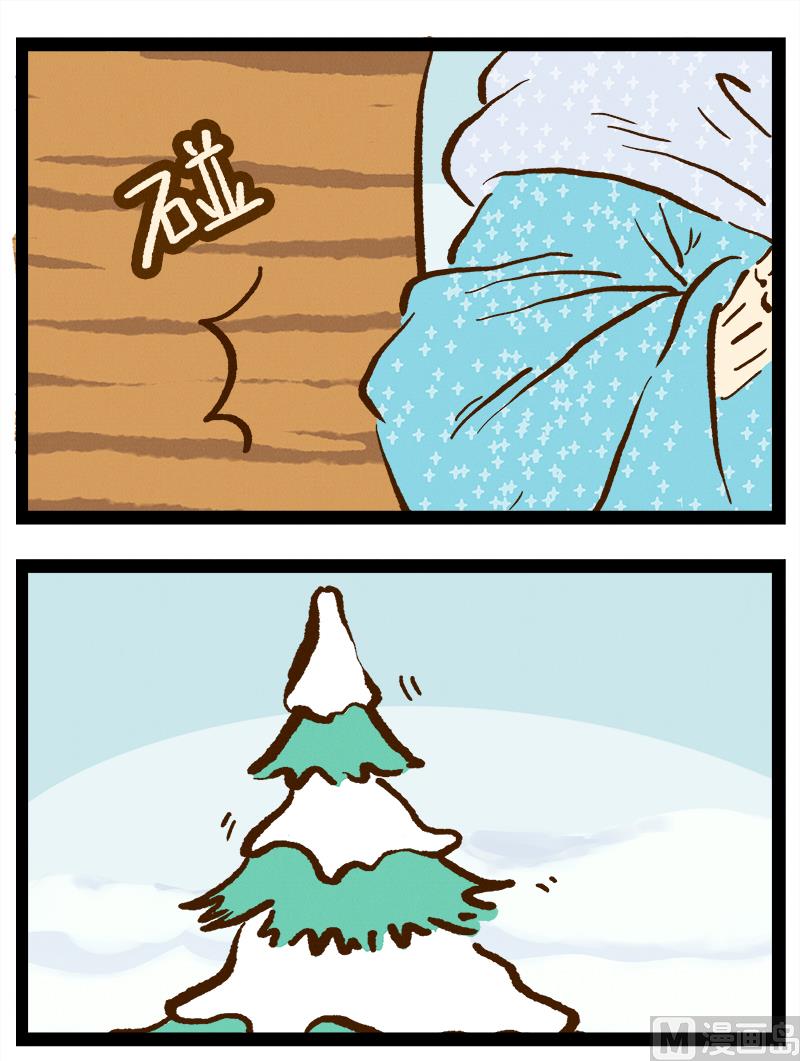 番外 你好，星狐第045-第138话