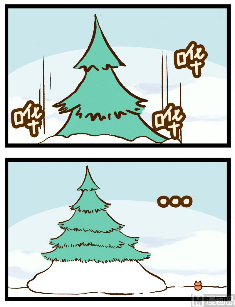 番外 你好，星狐第045-第138话