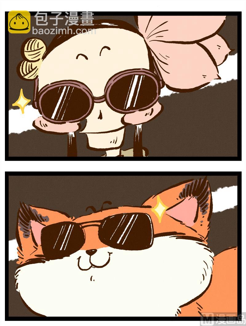 番外 你好，星狐第045-第138话