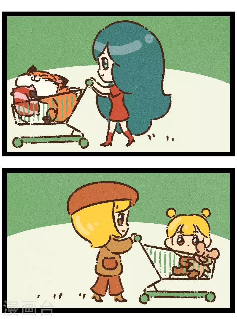 番外14 你好，星狐14-第94话