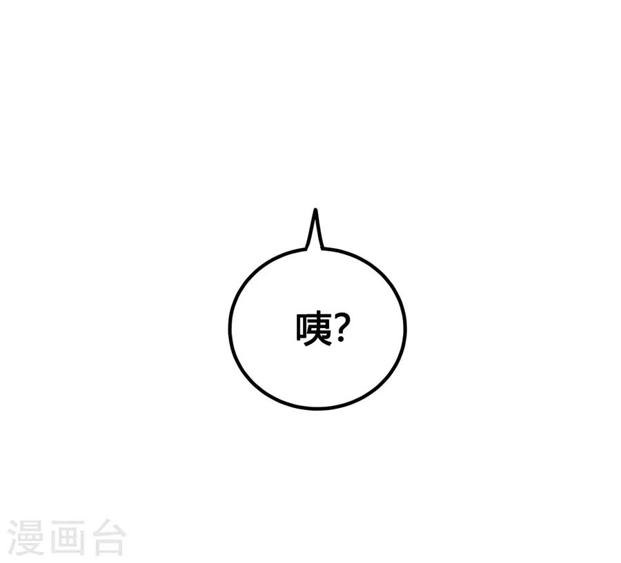 第1话1 枫叶-第2话