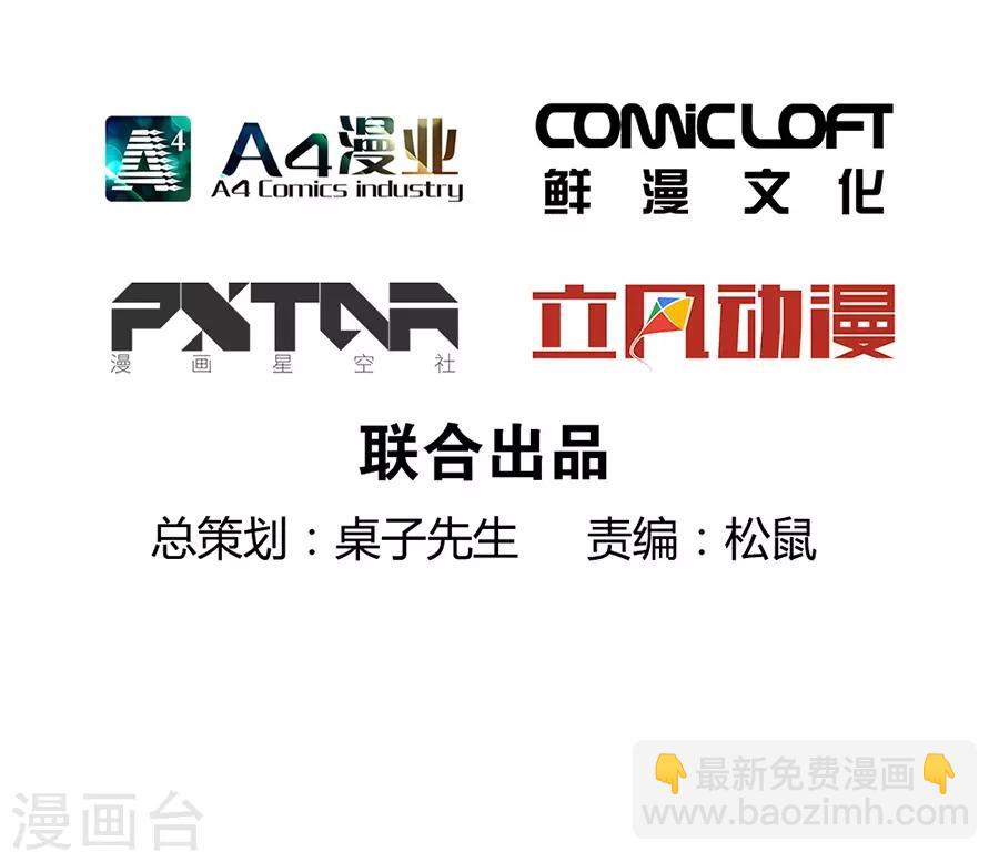 第1话1 枫叶-第2话