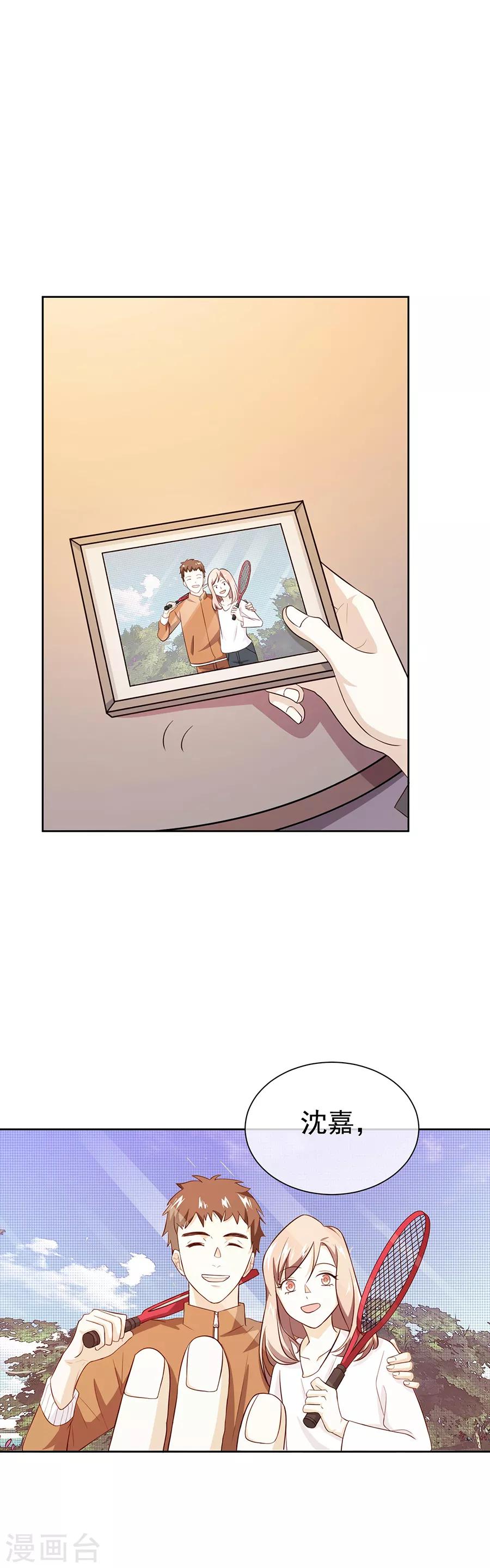 第27话1 烈火如歌-第102话