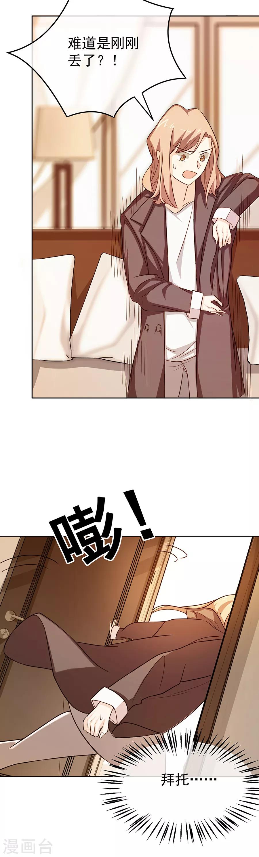 第27话1 烈火如歌-第102话