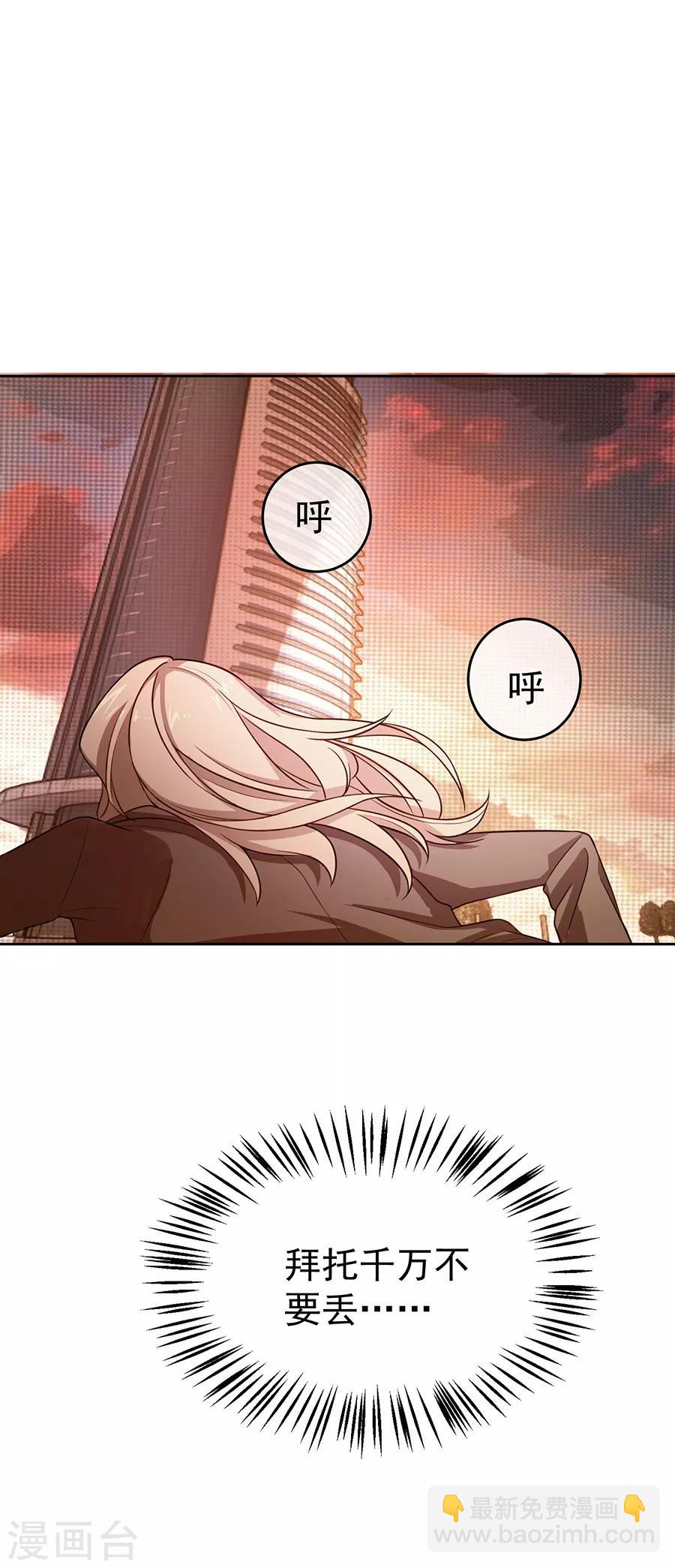 第27话1 烈火如歌-第102话