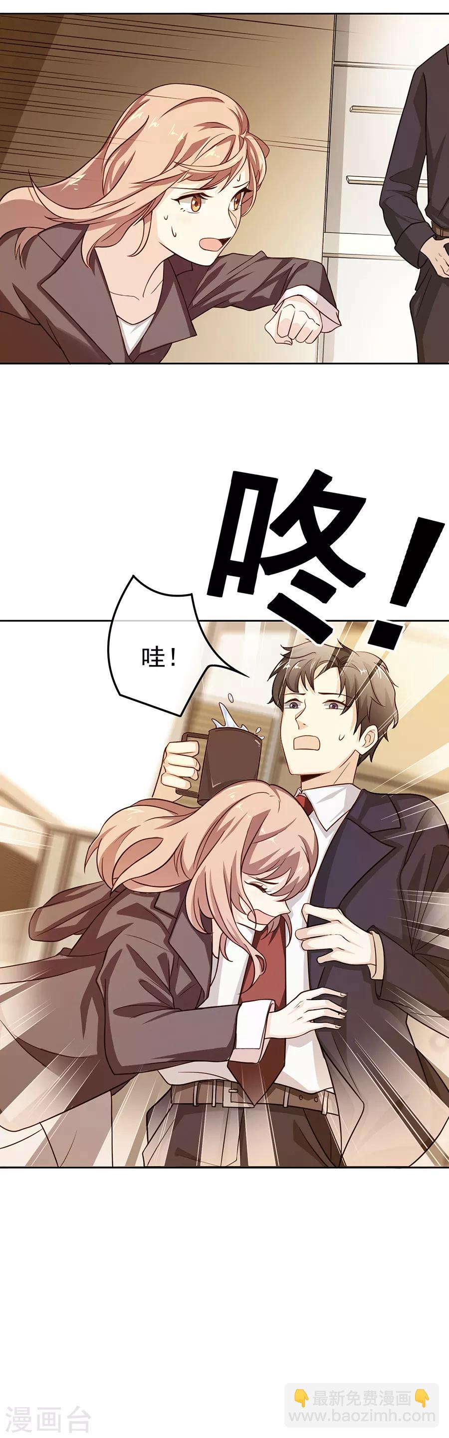 第27话1 烈火如歌-第102话