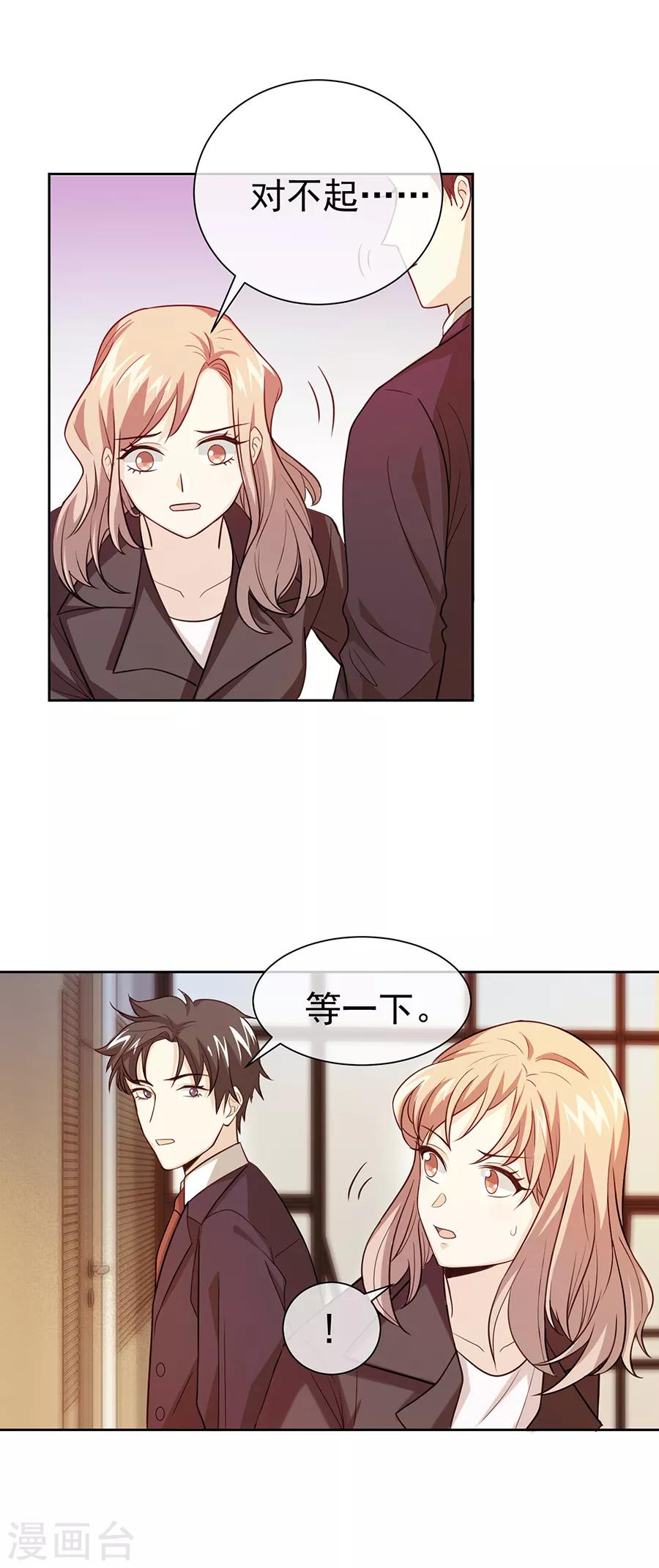 第27话1 烈火如歌-第102话