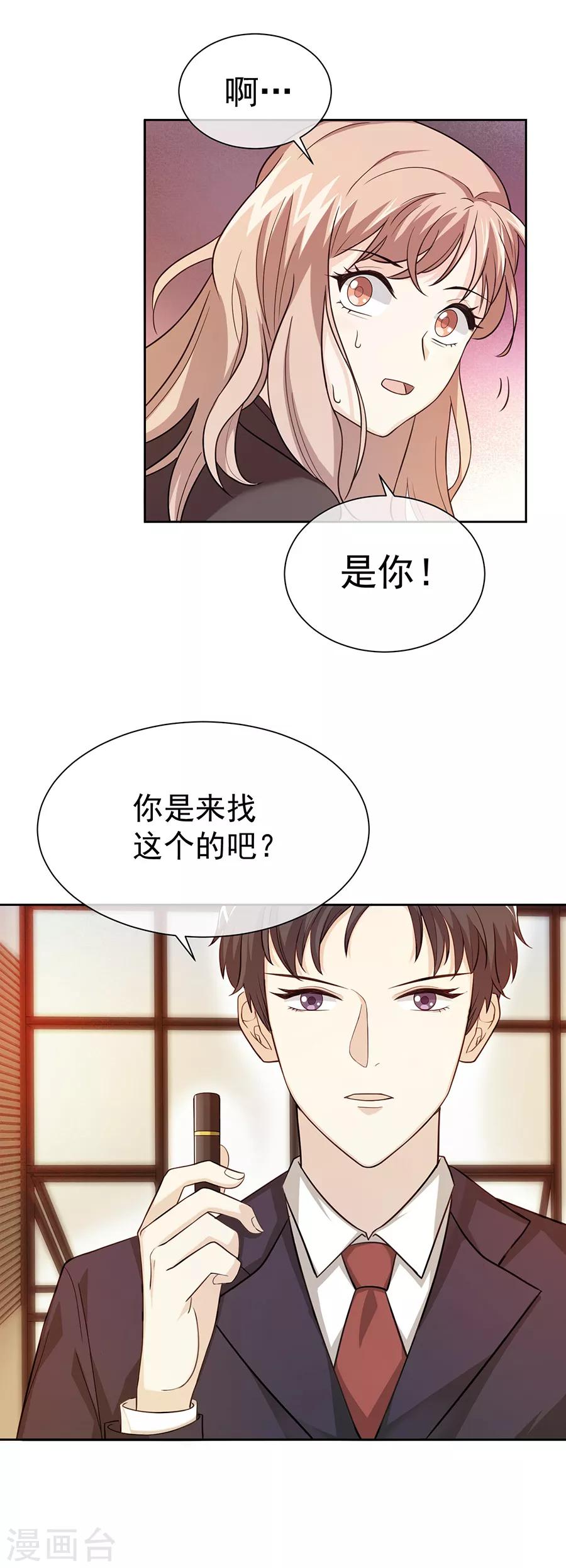 第27话1 烈火如歌-第102话