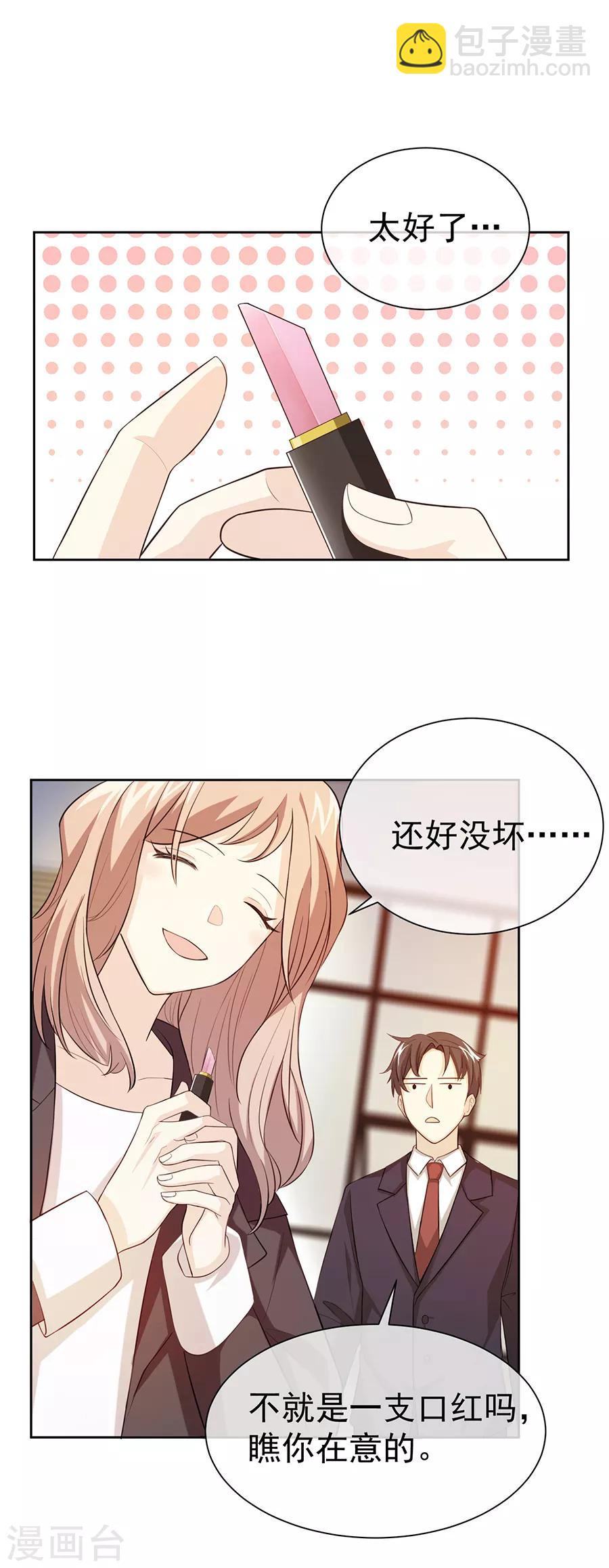 第27话1 烈火如歌-第102话