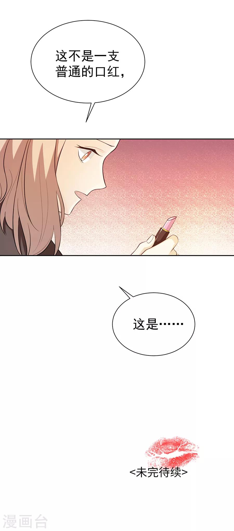 第27话1 烈火如歌-第102话