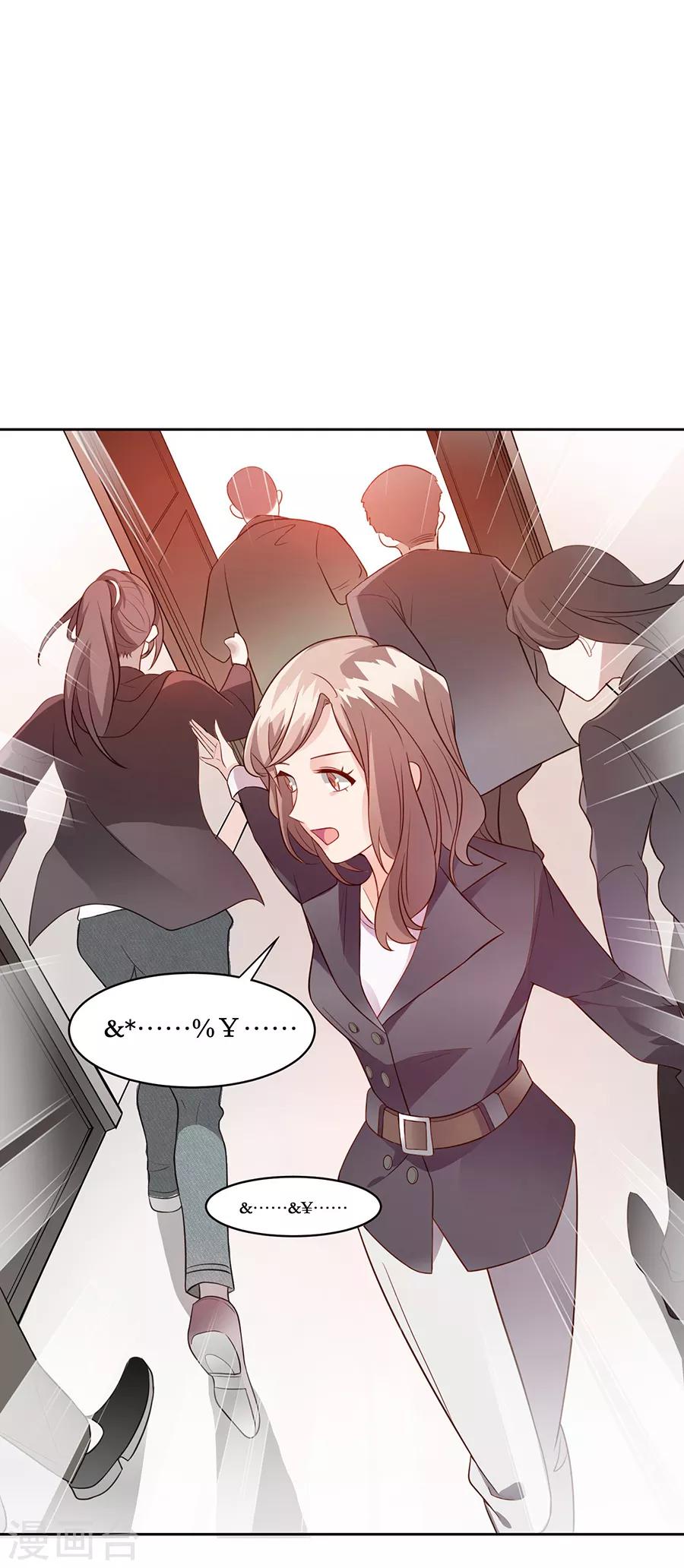 第27话1 烈火如歌-第102话