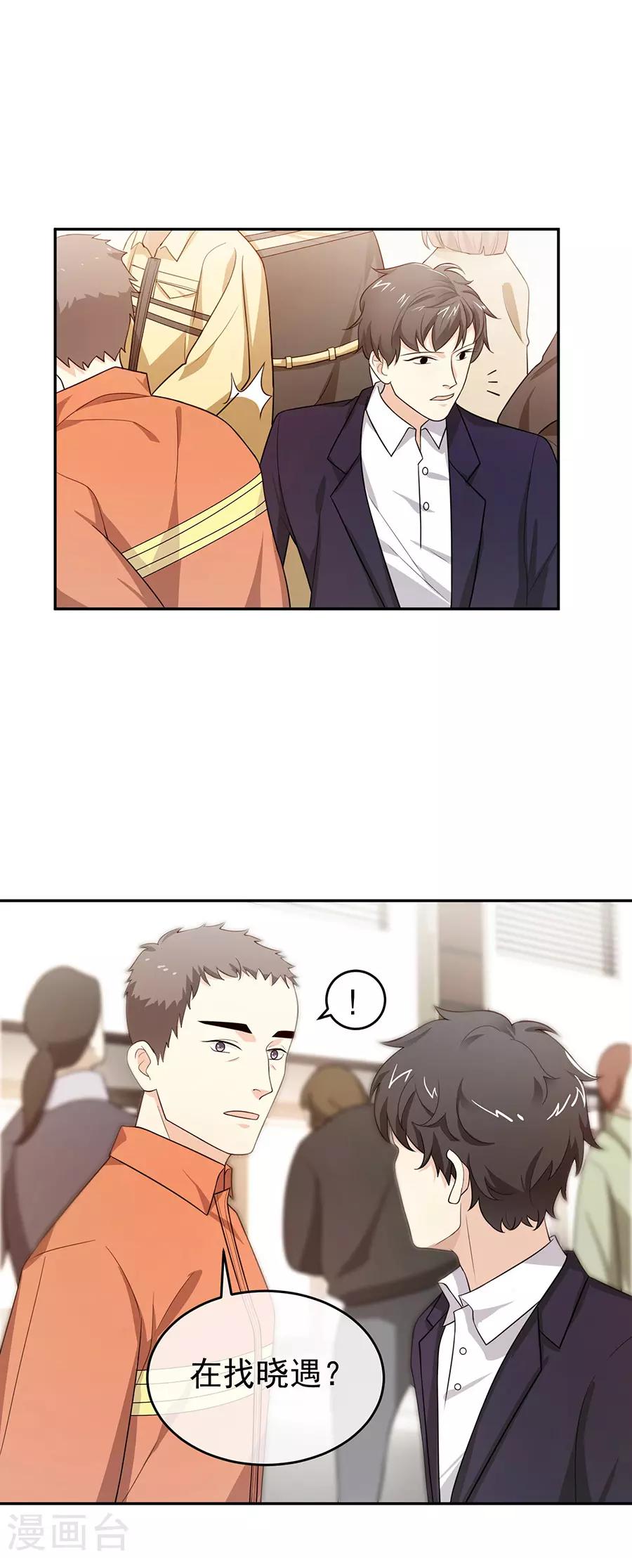 第27话3 烈火如歌-第104话