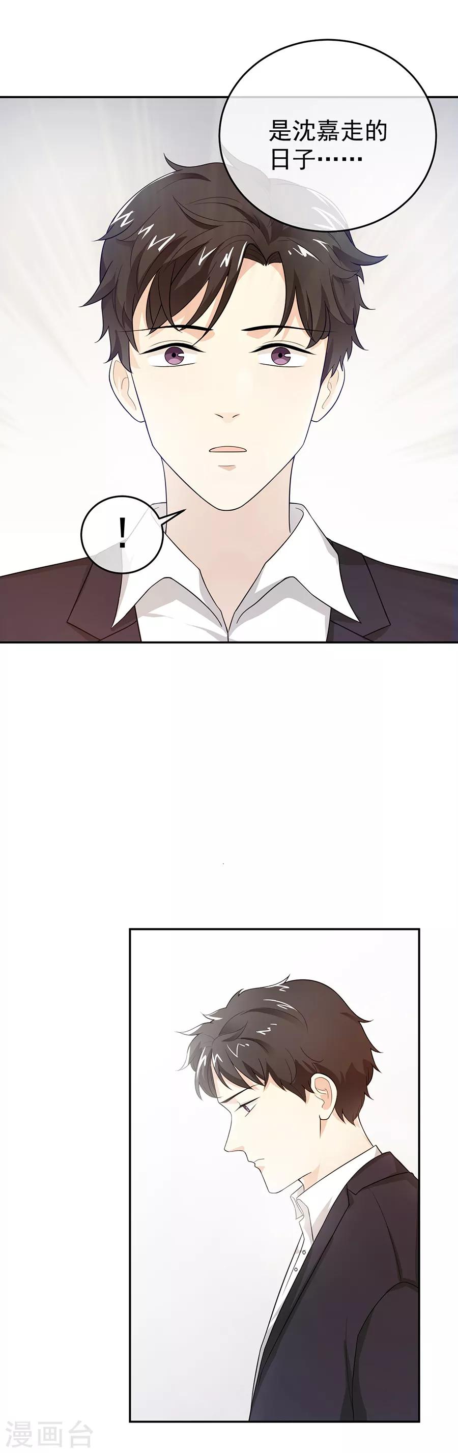 第27话3 烈火如歌-第104话