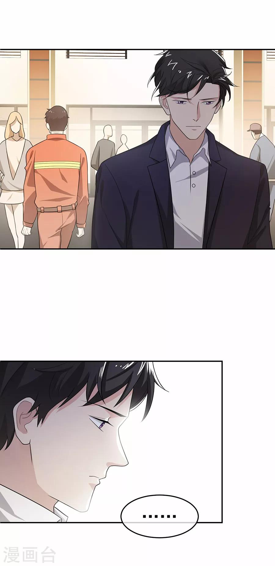 第27话3 烈火如歌-第104话