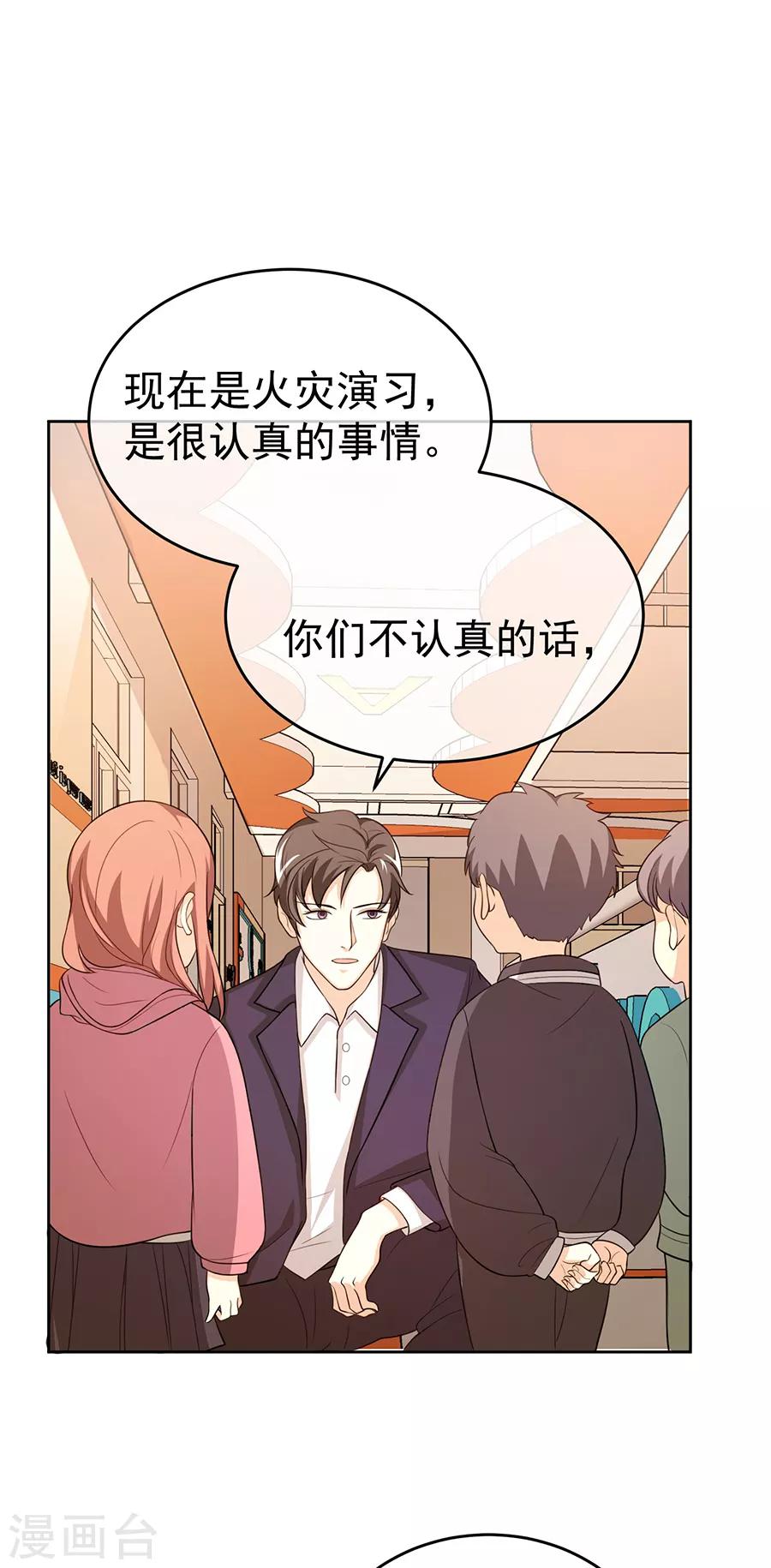 第27话3 烈火如歌-第104话