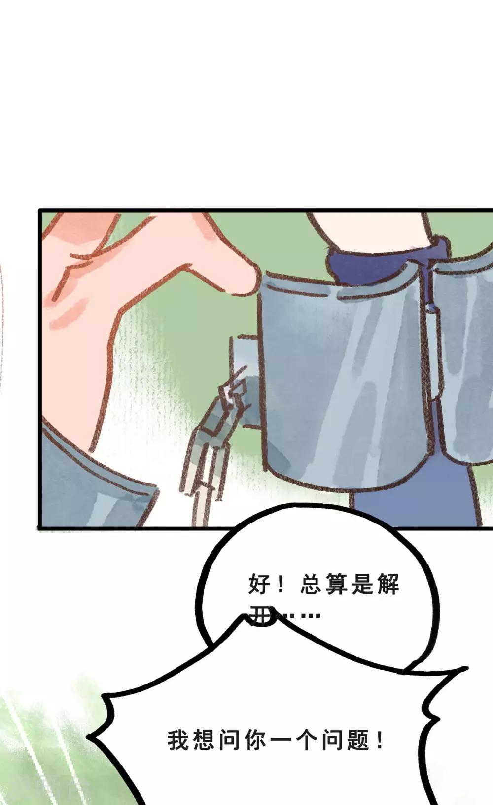 第28话1 僵尸蛙-第106话