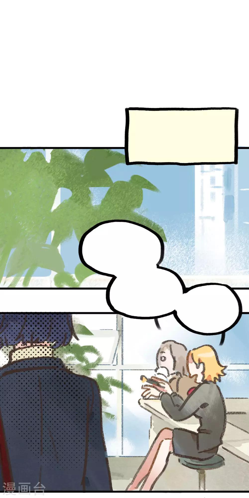 第28话1 僵尸蛙-第106话