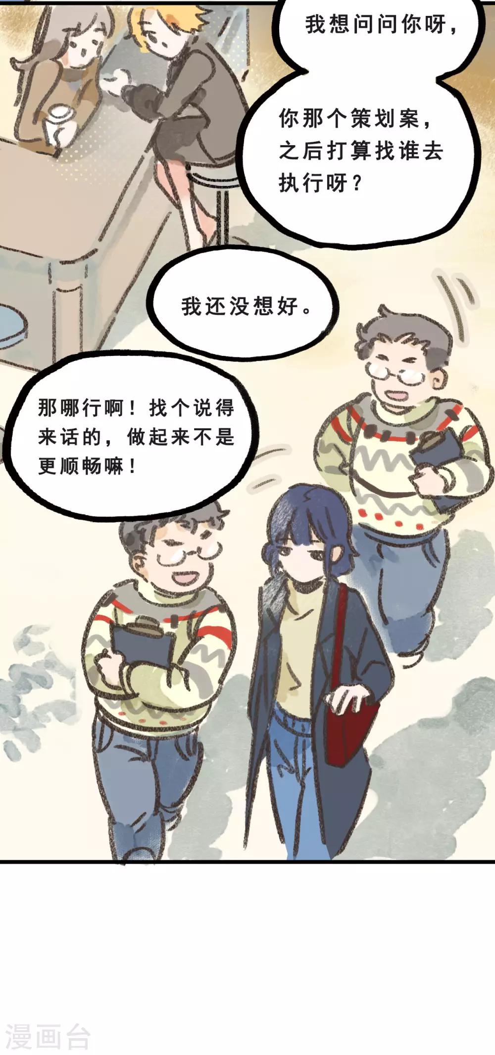 第28话1 僵尸蛙-第106话