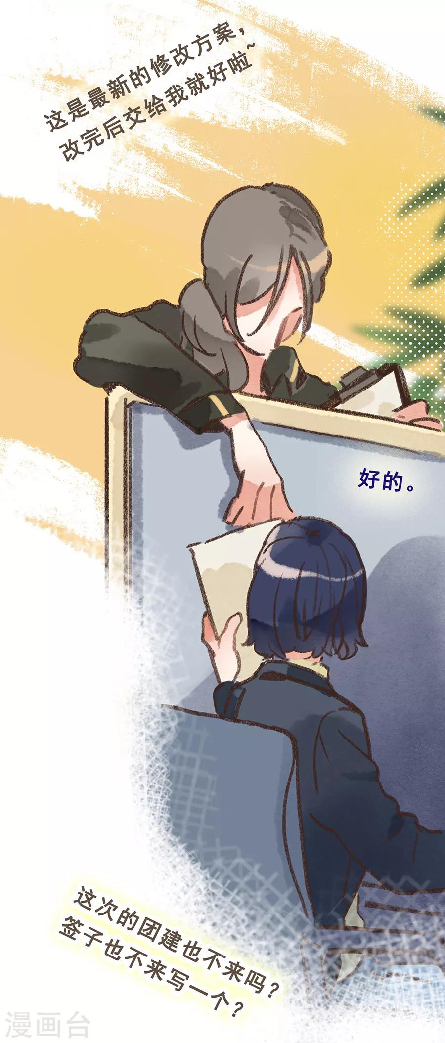 第28话3 僵尸蛙-第108话