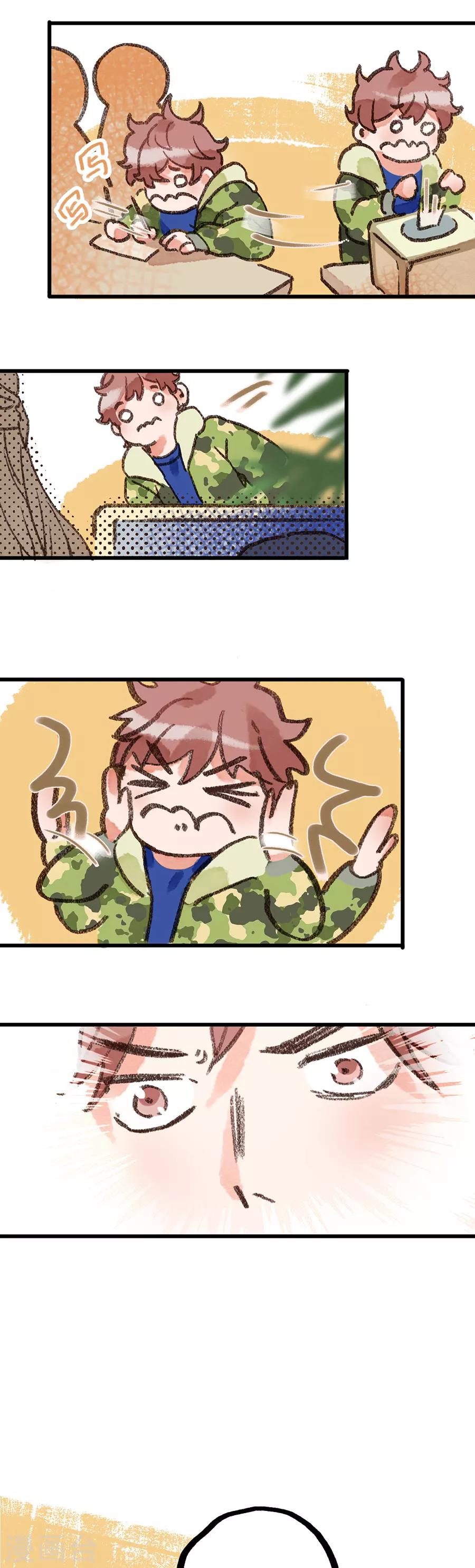 第28话3 僵尸蛙-第108话