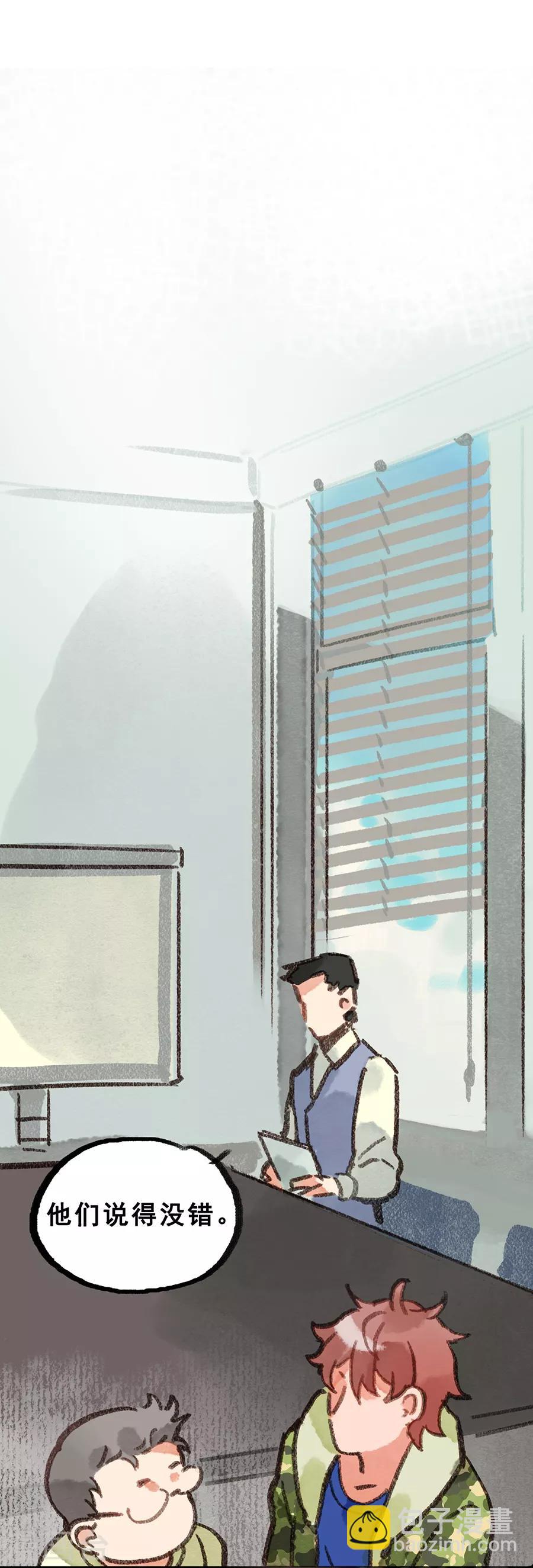 第28话5 僵尸蛙-第110话