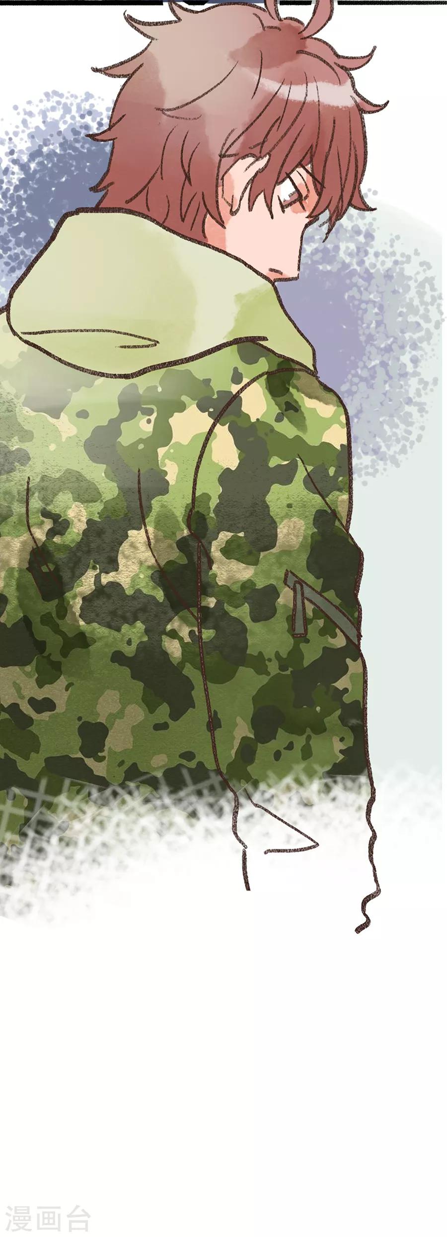 第28话5 僵尸蛙-第110话